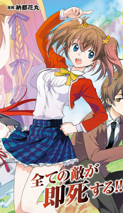 Display picture for Tomochika Dannoura