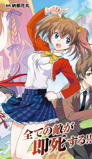 Tomochika Dannoura