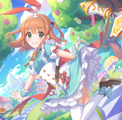 Rino Inosaki