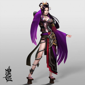 Nō