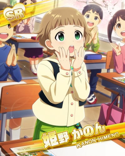 Display picture for Kanon Himeno
