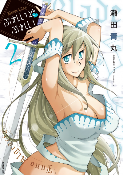 Yuno Algracia