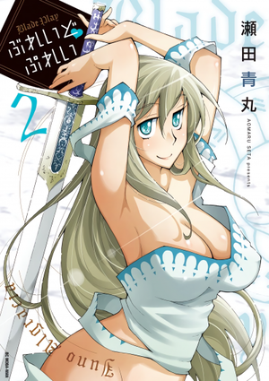 Yuno Algracia