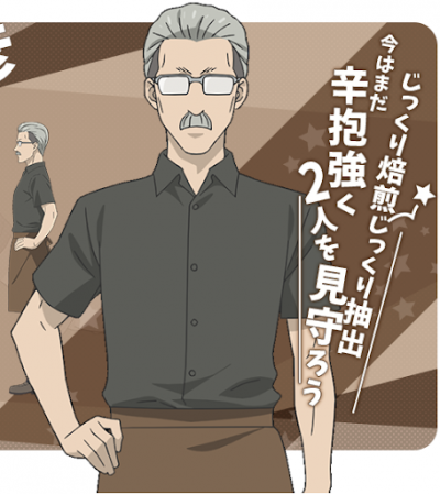Akihiko Asai