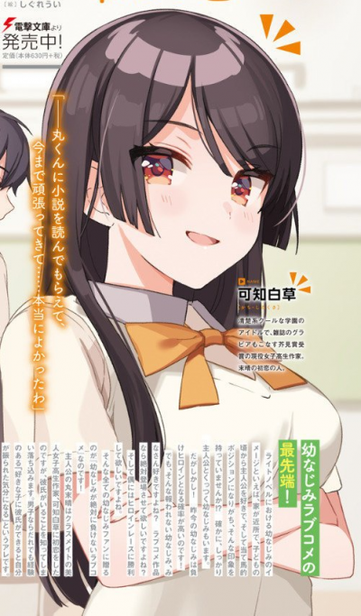 Display picture for Shirokusa Kachi