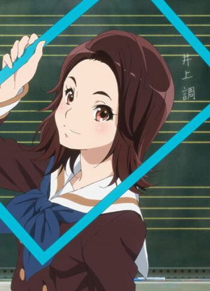 Shirabe Inoue