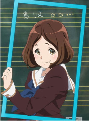 Rie Shima
