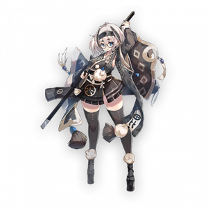 Rie