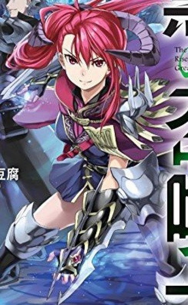 Sera