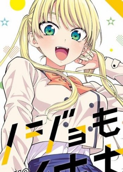 Display picture for Rika Hoshizaki