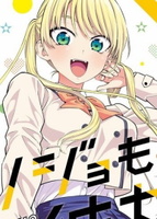 Rika Hoshizaki portrait