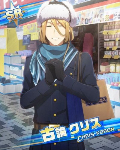 Display picture for Chris Koron