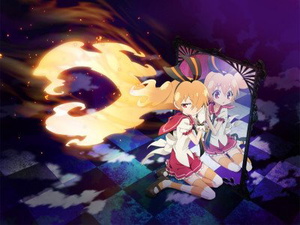 Taiyou Akari