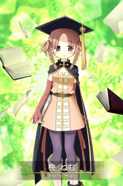 Display picture for Nemu Hiiragi
