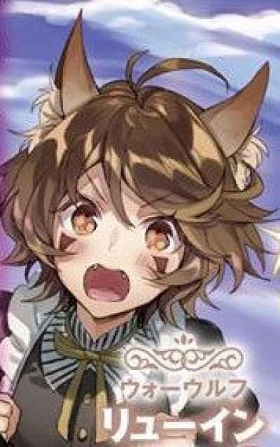 Lyuu