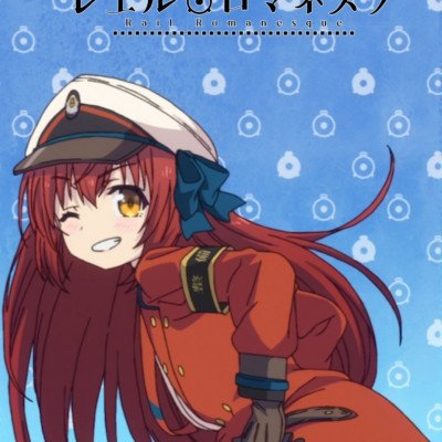 Kurenai / Beni