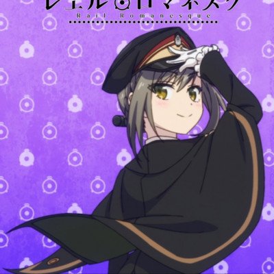 Ran