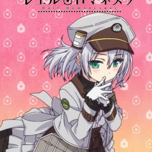 Shirogane