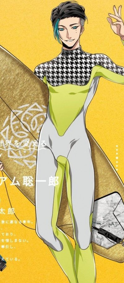 Mori William Souichirou