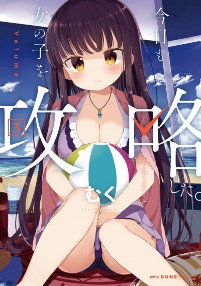 Kasumi Mayuzumi