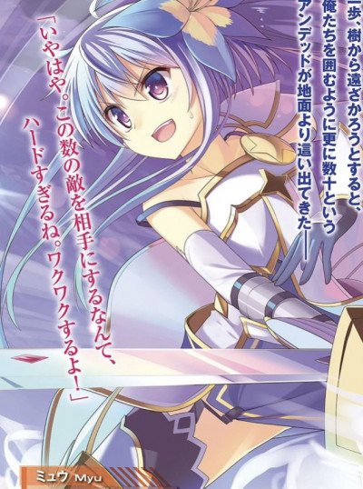 Myu