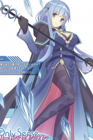 Sei