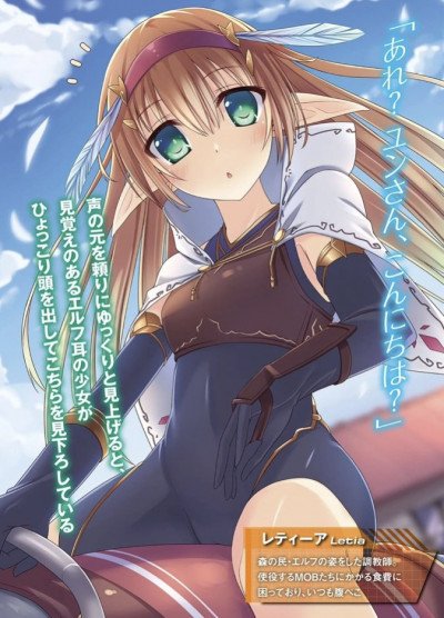 Letia
