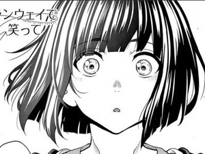 Tsumura Ikuto