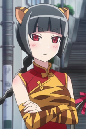 Shima-tan