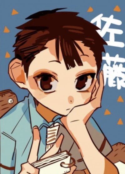Satou