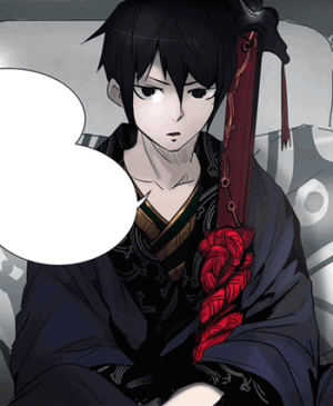 Hatsu