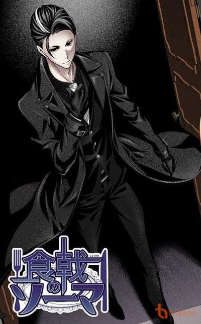 Azami Nakiri