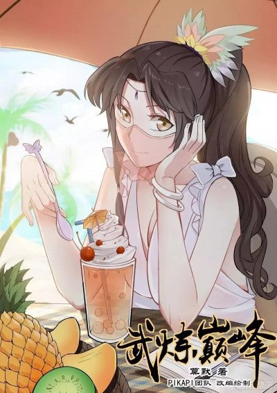 Xia Ning Chang