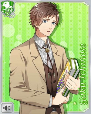 Gaku Ichinose