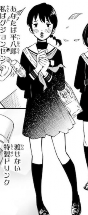 Noriko Okachimachi