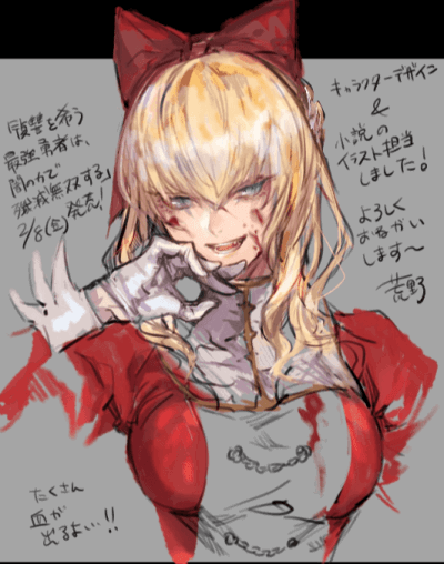 Victoria