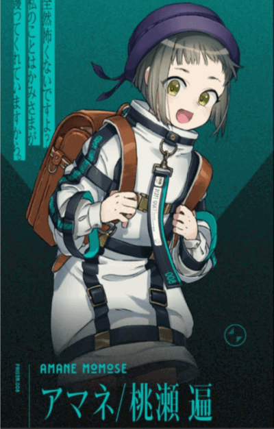Amane Momose