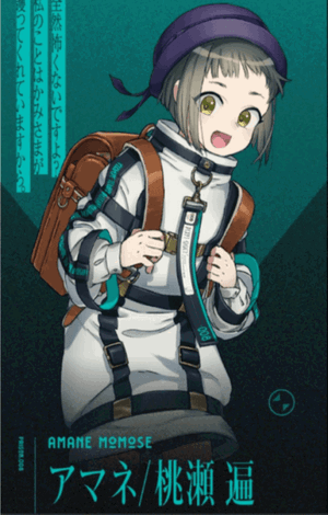 Amane Momose