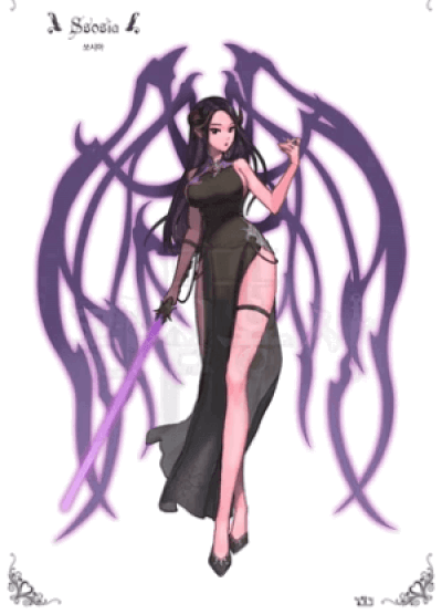 Ssosia