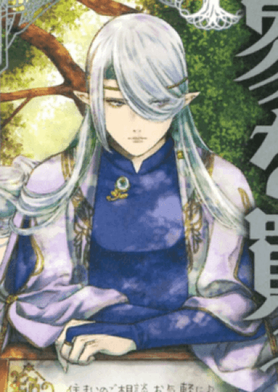 Dearia