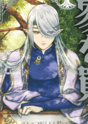 Dearia