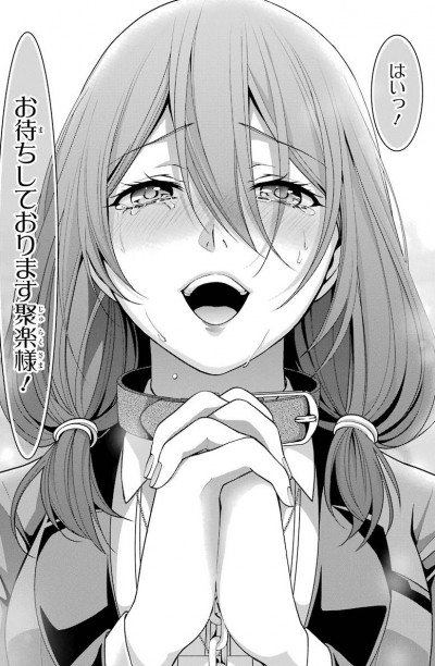 Mikura Sado
