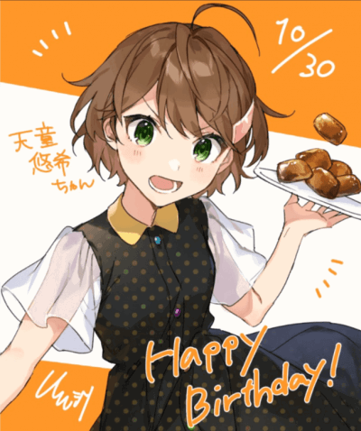Yuuki Tendou