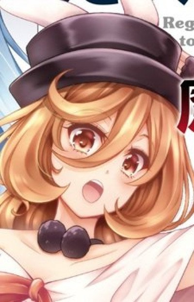 Display picture for Framea