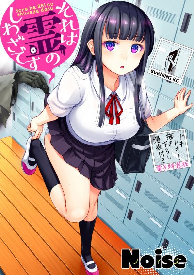 Kyouko Kirishima
