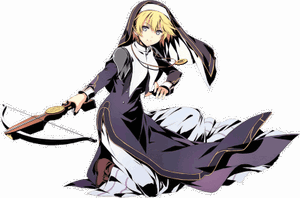 Rosine