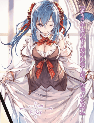 Display picture for Zenovia Marden
