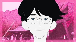 Watashi