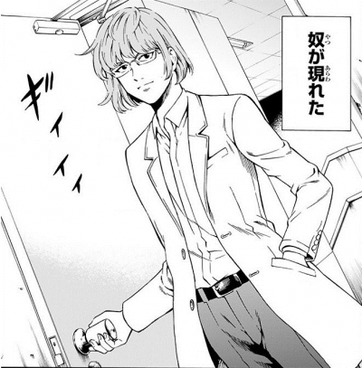 Kazuma Aohara