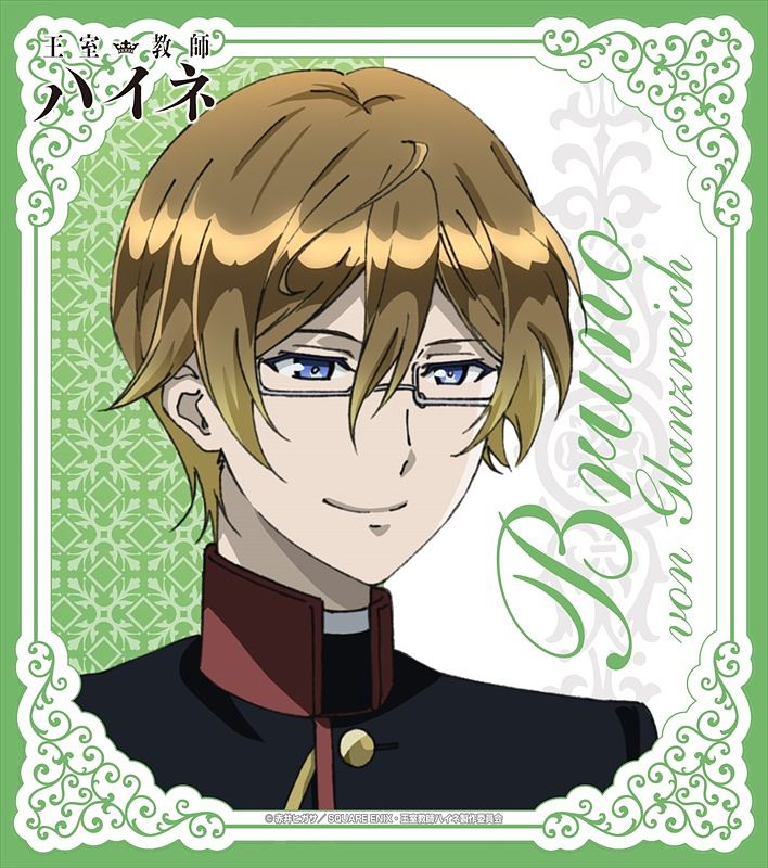 Display picture for Bruno von Granzreich